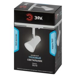 Трековый светильник однофазный ЭРА TR37-GU10 WH под лампу GU10 белый | Однофазные светильники под лампу