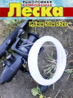 Леска калибр1.6 1,6 50м (уп/10шт)