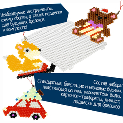 Аквамозаика новогодняя №2 1000 блестящих и неоновых бусин