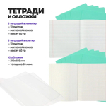 Набор школьника подарочный 107 предметов, 35 наименований, канцелярские принадлежности для девочки в школу
