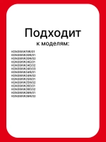 Ящик для овощей для холодильника