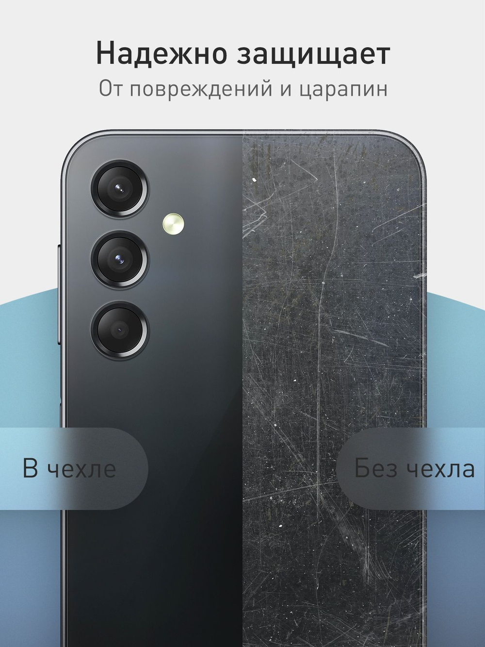 Чехол ROSCO для Samsung Galaxy A24 (арт.SS-A24-PRINTST-5 )