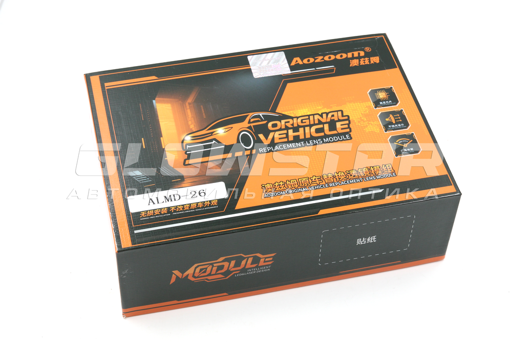 Билед модули Aozoom ALMD-26 12V 66/80W 5500K (комплект, 2шт)