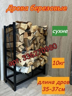 Жадеит из Хакасии шлифованный средний 10кг.