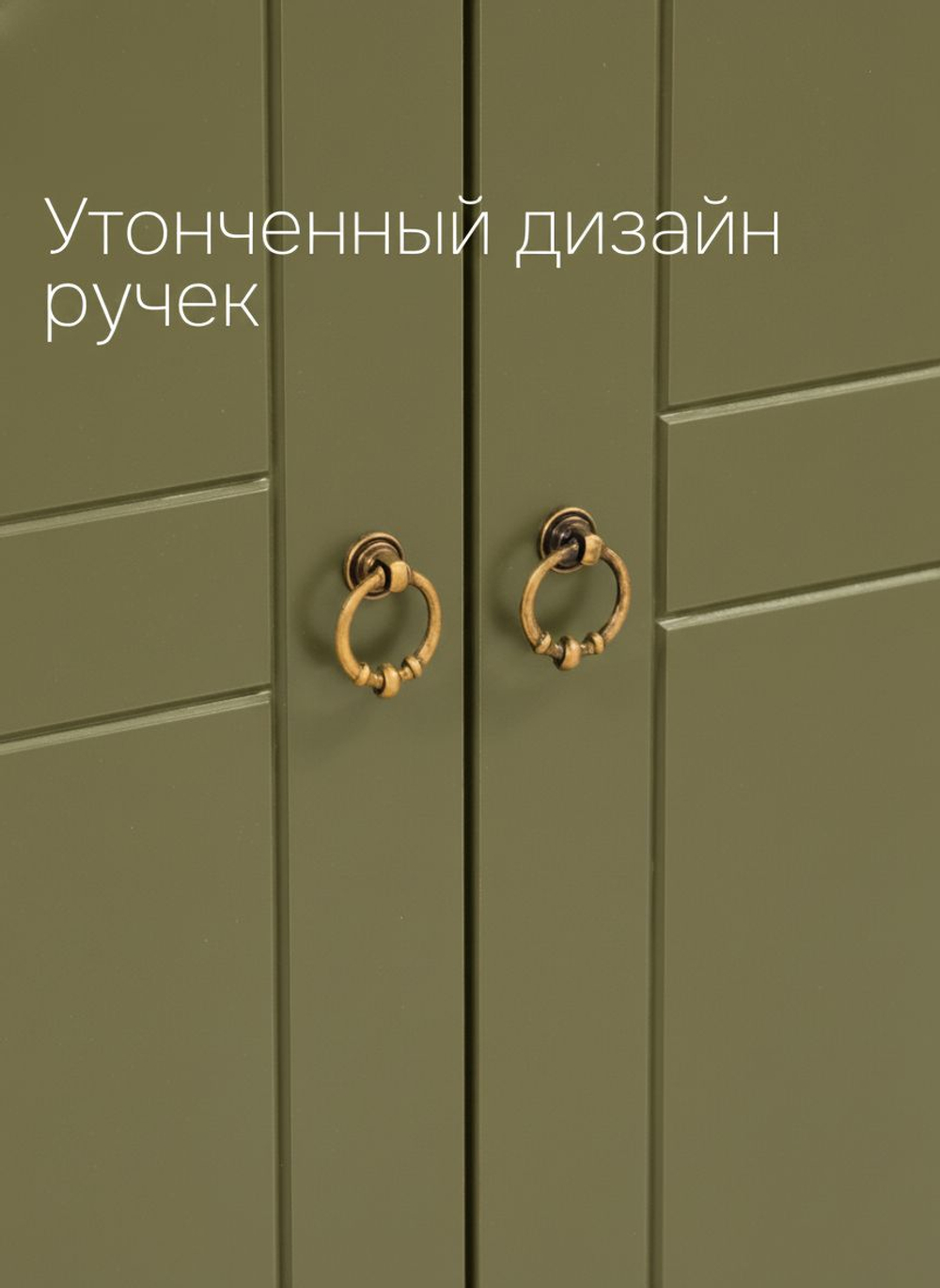 Тумба, 79х37х119, Индра, комод для одежды, в прихожую, с ящиками, оливковый, Dipriz