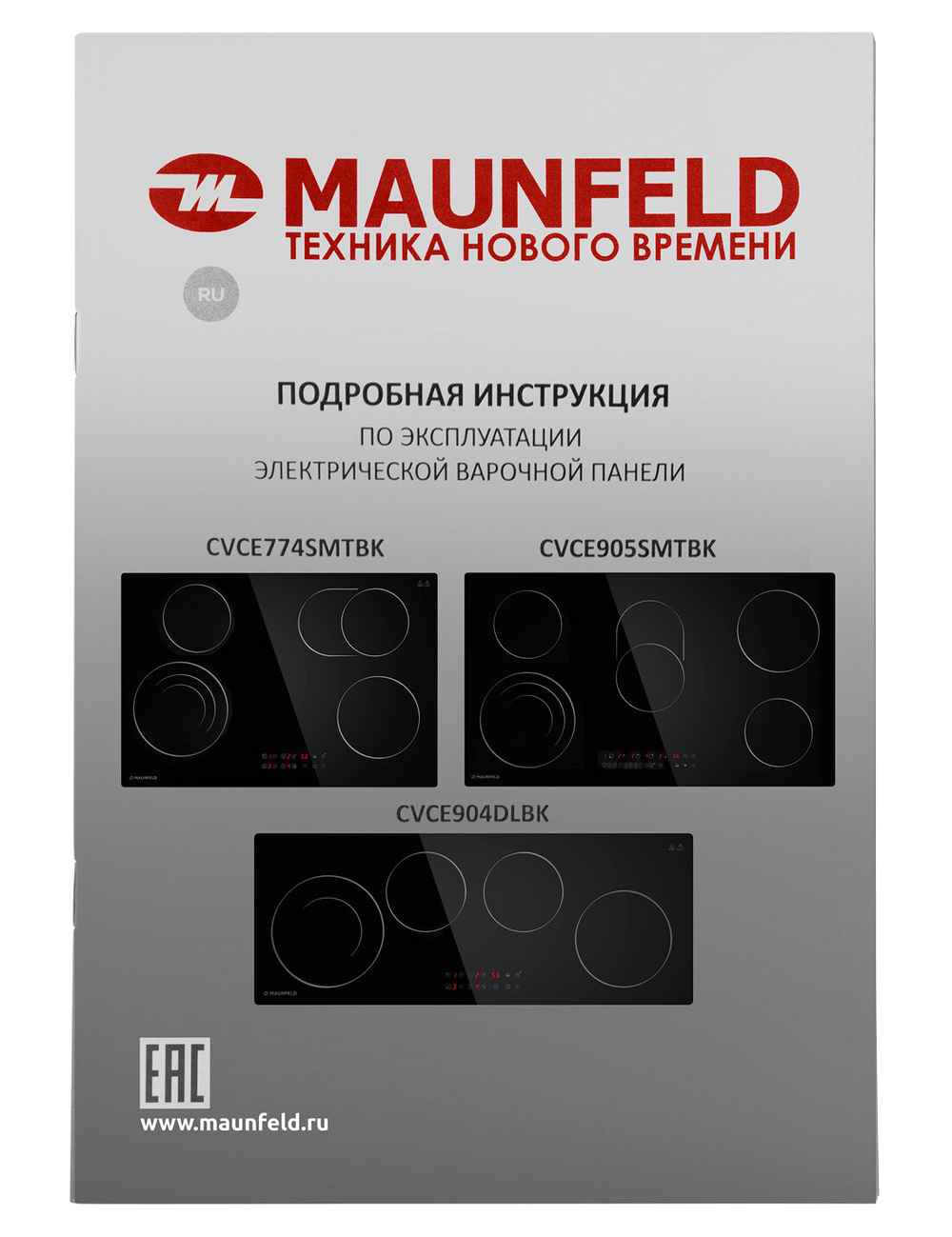 Электрическая варочная панель MAUNFELD CVCE905SMTBK фото 9