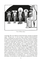 Женские мистерии