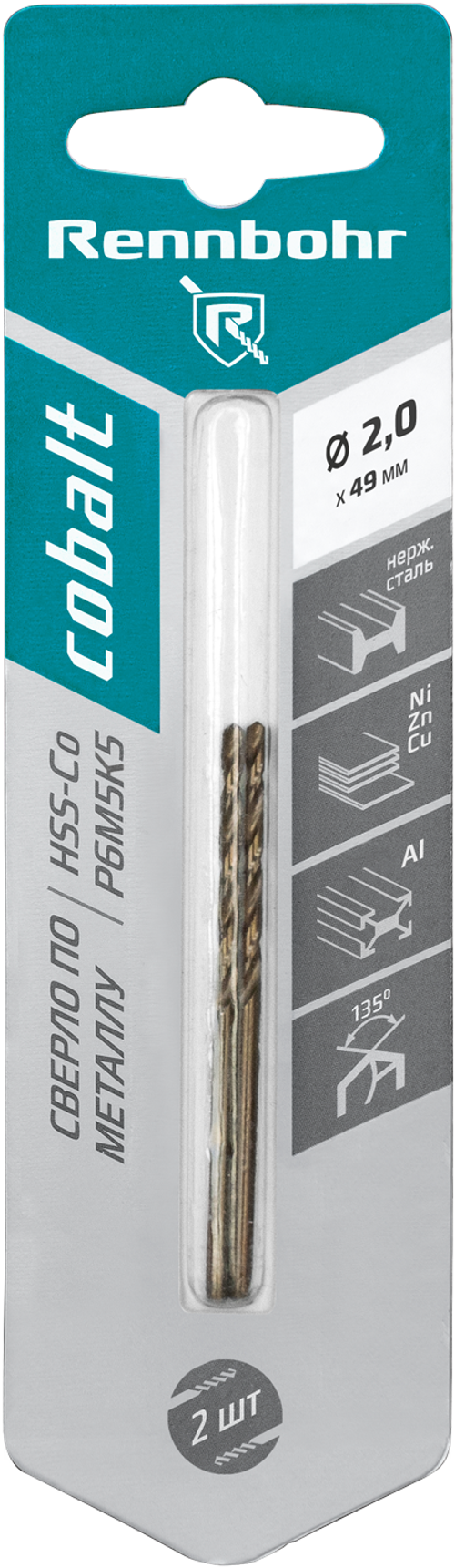 Сверло по металлу, ЦХ, 2,0х49мм, HSS-Co, Р6М5К5, 2шт/уп, RENNBOHR COBALT CARD