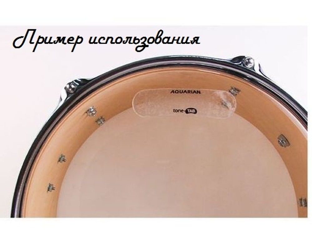 Наклейки на пластик барабана Aquarian T-TAB TA1