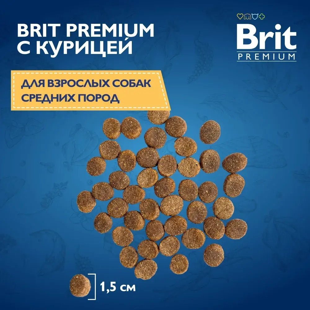 Сухой корм для собак средних пород Брит Brit Premium Adult Medium с курицей, 3кг
