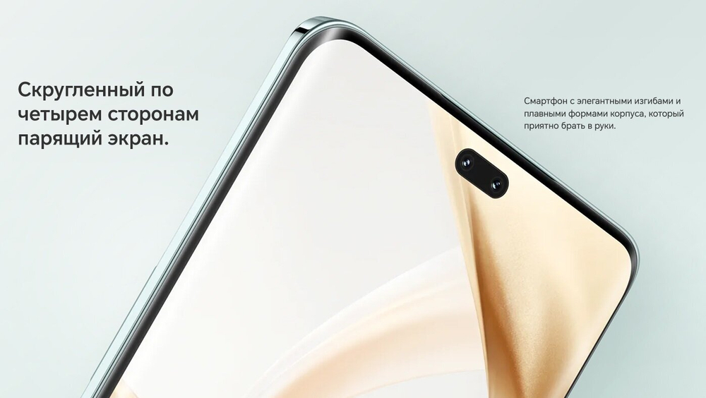 Смартфон Honor 200 Pro 12ГБ/512ГБ, Ростест(ЕАС), белый лунный