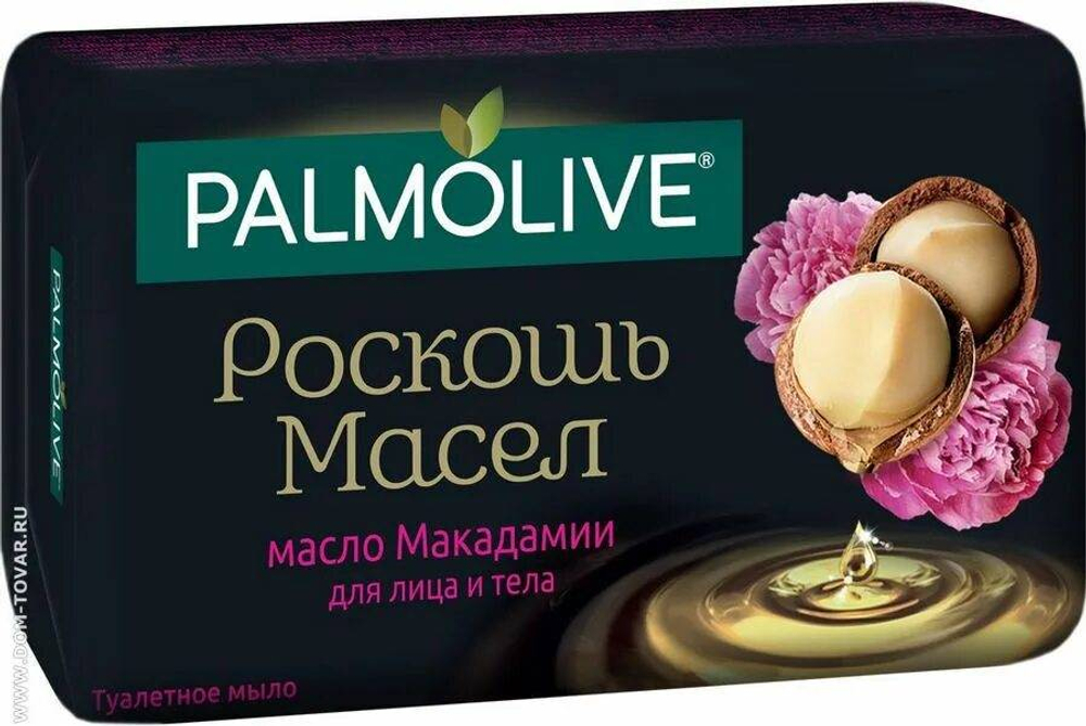 ПАЛМОЛИВ мыло 90г макадамия/пион *6/72
