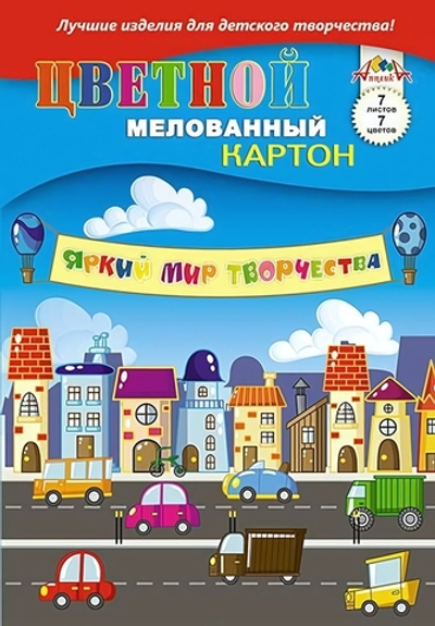 Картон цветной А4 7л, 7цв "Машинки" мелованный в папке (Апплика)