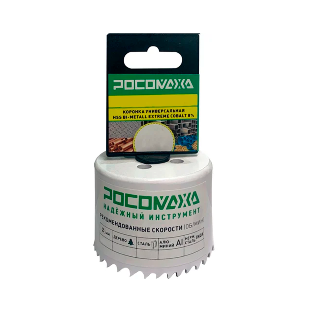 Коронка HSS Bi-Metall Extreme Cobalt 8% 41 мм "РОСОМАХА" (780041) Коронка HSS Bi-Metall Extreme Cobalt 8% 41 мм "РОСОМАХА" (780041)
