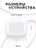Чехол для Airpods 4 Gurdini силиконовый бордовый