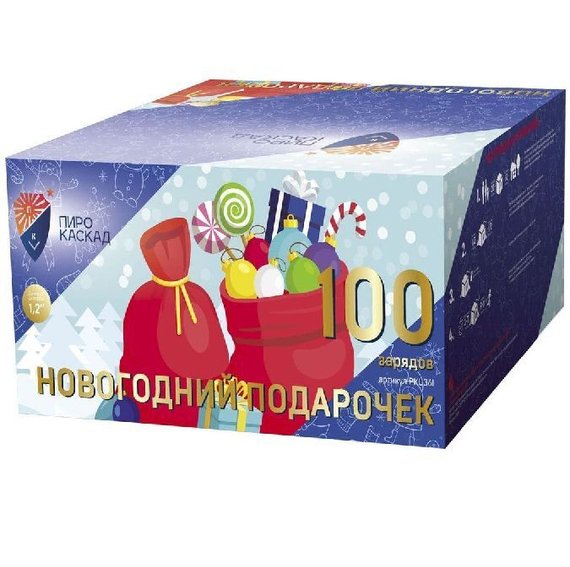Батарея салютов НОВОГОДНИЙ ПОДАРОЧЕК (100/1,2) PKU361