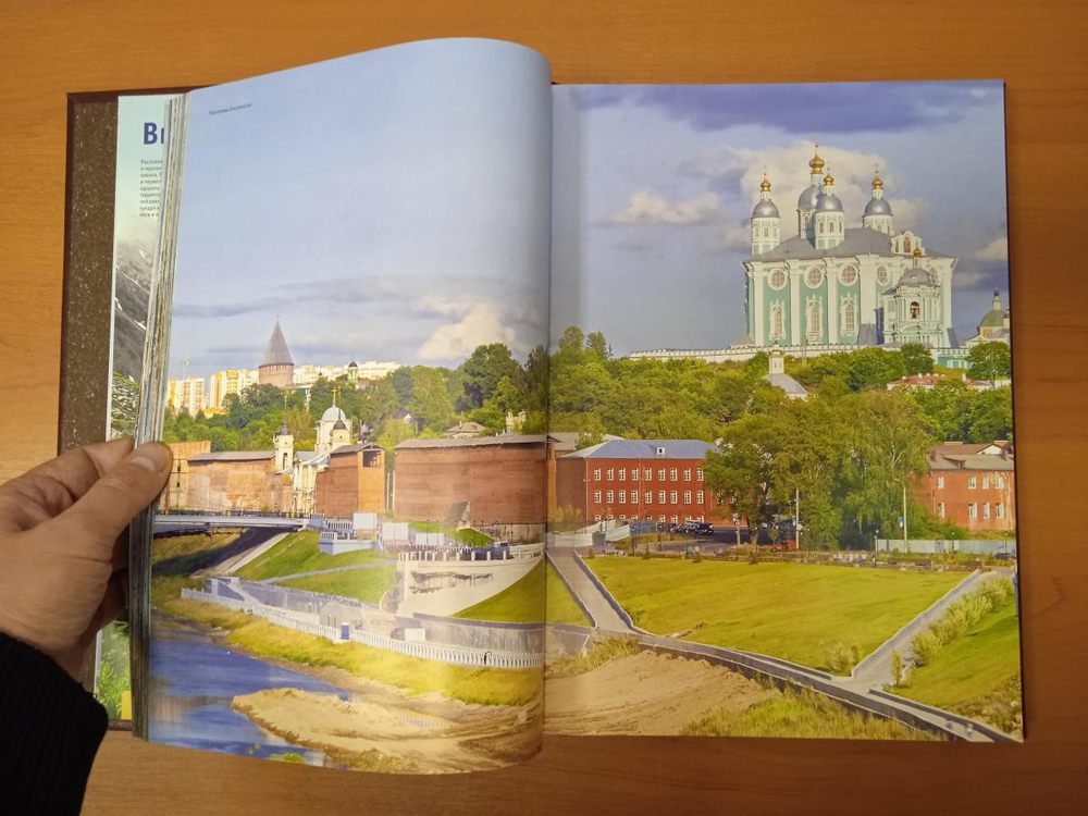 "1000 лучших мест России" Подарочная книга в кожаном переплете