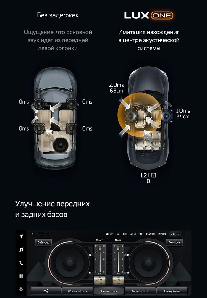 Магнитола для Toyota bZ4X - Teyes LUX ONE монитор 12.3" 2K QLED на Android 10, Быстрая, CarPlay, 4G SIM-слот