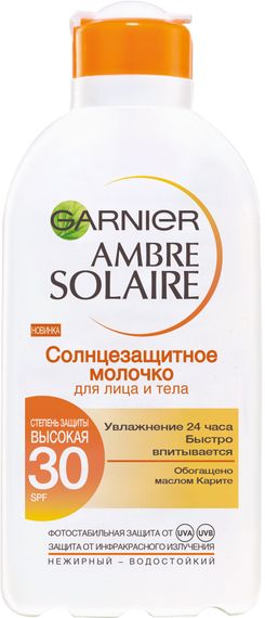 Günəşdən qoruyucu süd \ Молочко солнцезащитное Ambre Solaire для чувствит.кожи IP30 для лица и тела 200мл