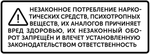 Книга-игра «Отель Лавкрафт»