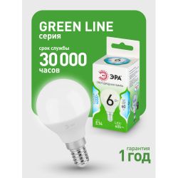 Лампа светодиодная ЭРА GREEN LINE LED P45-6W-840-E14 GL 6Вт шар яркий белый свет E14 | Лампы cветодиодные Шар (G/P)