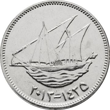100 филсов 2013 Кувейт
