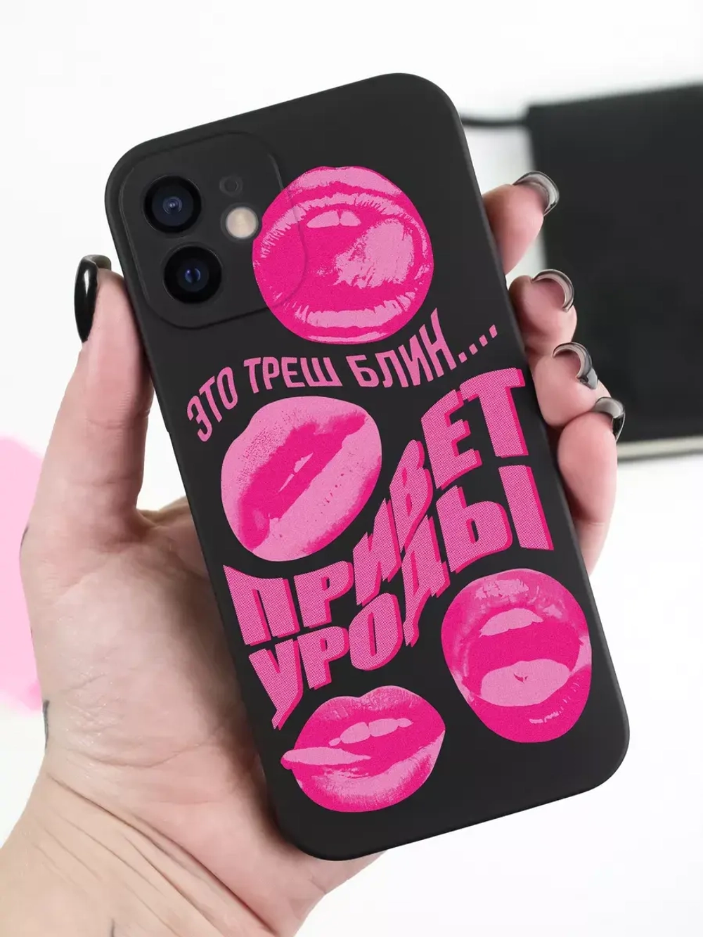 Чехол на iPhone 12 mini с принтом