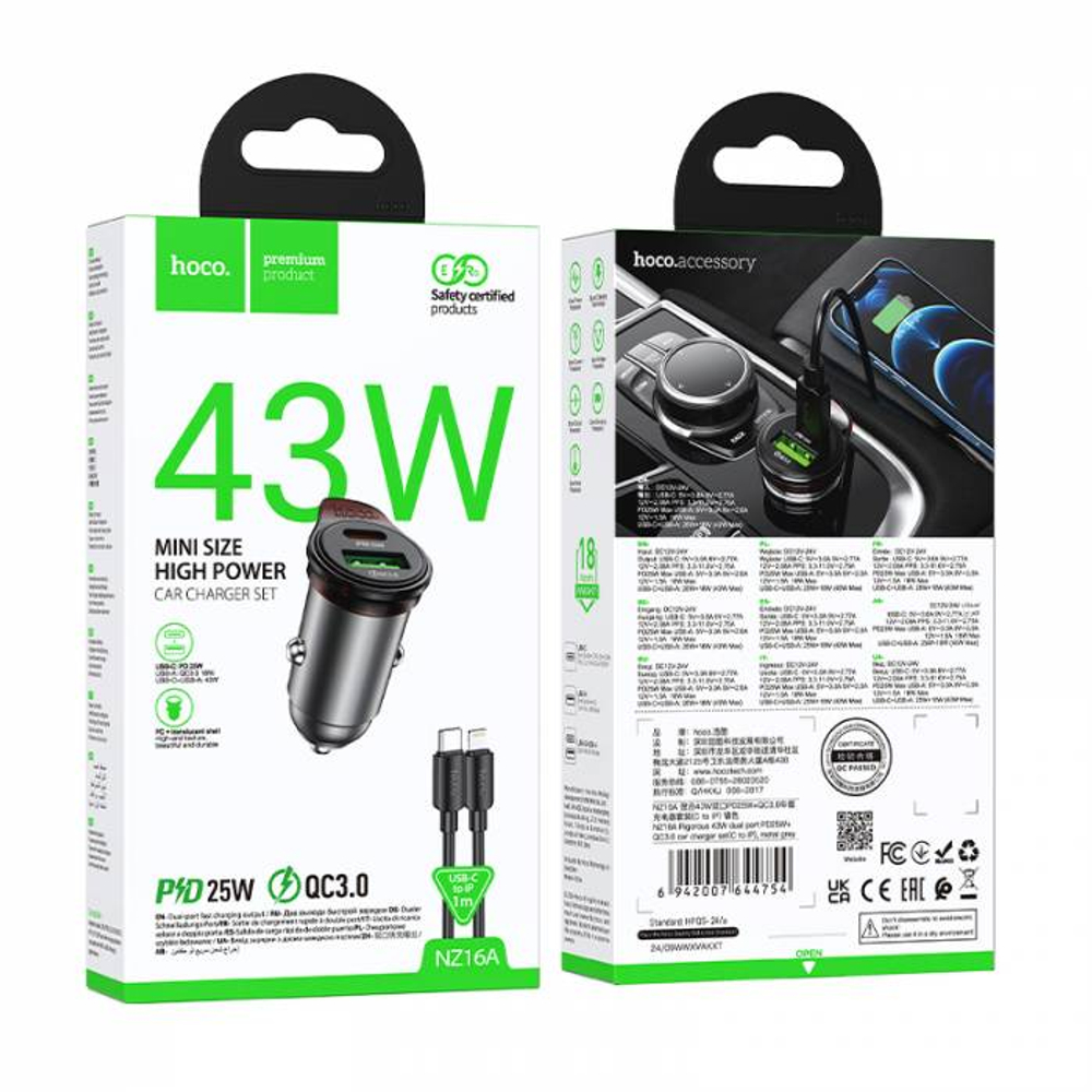 Автомобильное зарядное устройство для Lighting Hoco NZ16A PD25W+QC3.0 (grey)
