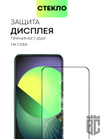 Набор стекол BROSCORP для OnePlus Nord CE 2 Lite оптом (арт. ONEPLUS-NCE2LITE-FSP-SET2)