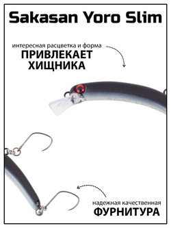 Воблер на форель тонущий Grows Culture Sakasan Yoro Slim 60 xs 3.9 г Банан #36