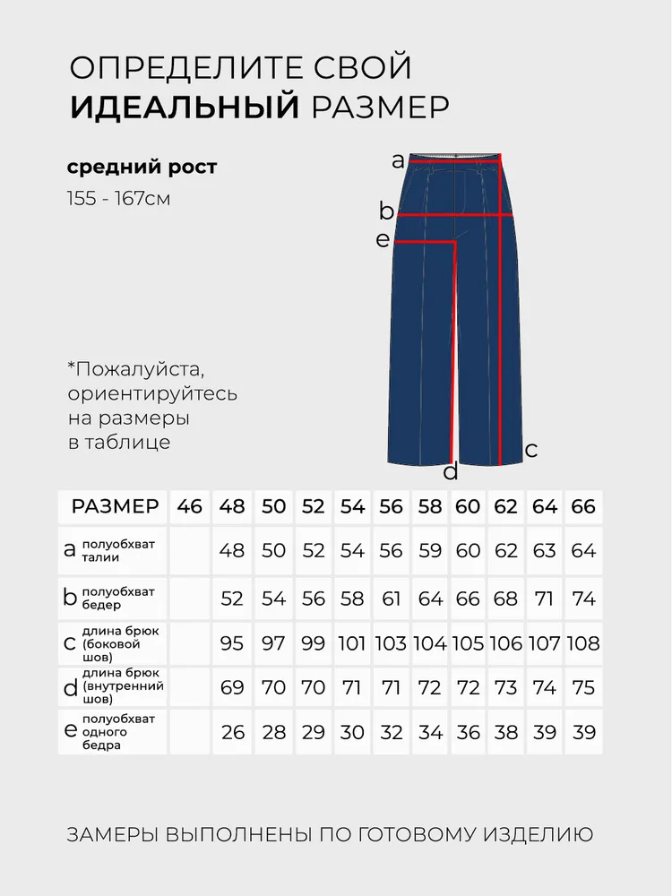 Костюм 4214 Fabrika
