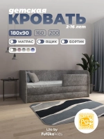 Диван - кровать Лило 180х90 см ткань Небби