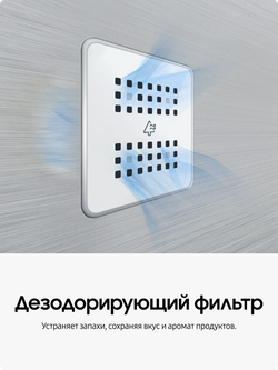 Холодильник Samsung RS61R5041SL/WT No Frost, 647 л