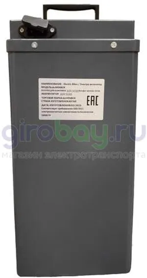 Оригинальная батарея WENBOX (60V/30Ah) железофосфатная фото №2