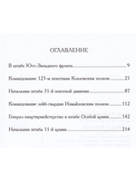 Воспоминания о моей жизни