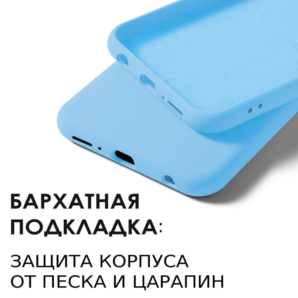 Мягкий Soft Touch чехол из силикона для XIAOMI REDMI NOTE 8 PRO с бархатной подкладкой