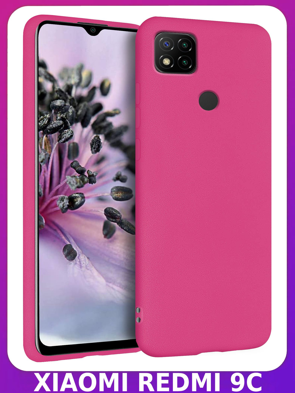 Мягкий Soft Touch чехол из силикона для XIAOMI REDMI 9C с бархатной подкладкой
