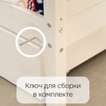 Кровать детская, 90х200, Мессина, односпальная, кровать-домик, с бортиками, из массива дерева, с основанием, Dipriz