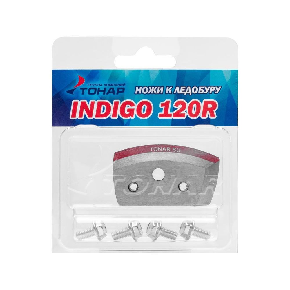 Ножи INDIGO-120(R) Тонар