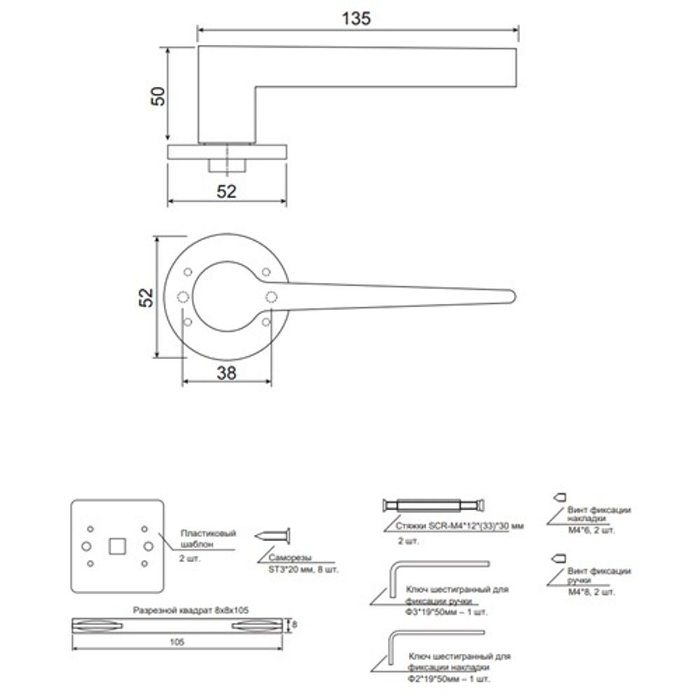 Ручки дверные Code Deco Slim H-40137-A-GMS сатин.золото