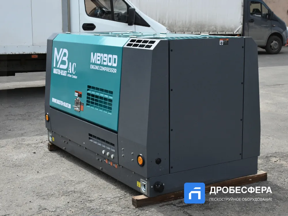 Дизельный винтовой компрессор MB190D MasterBlast передвижной
