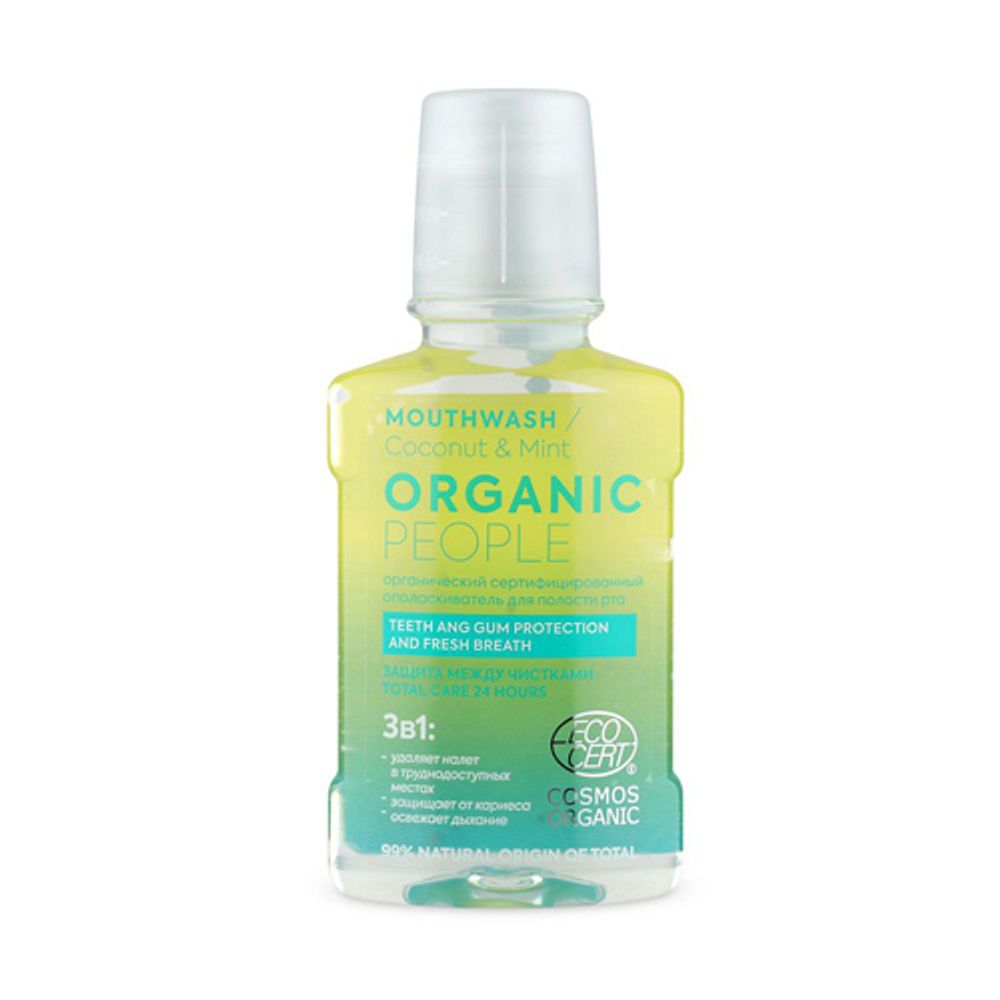 Ополаскиватель для полости рта, 250 мл (Organic People)