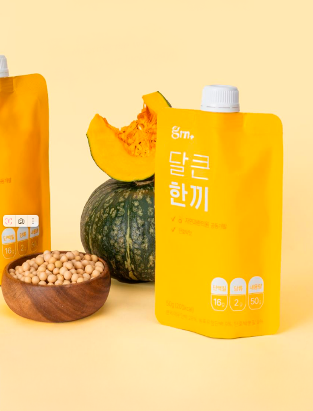 GRN+ Тыквенный протеиновый шейк Shake Sweet Pumpkin (50 г)
