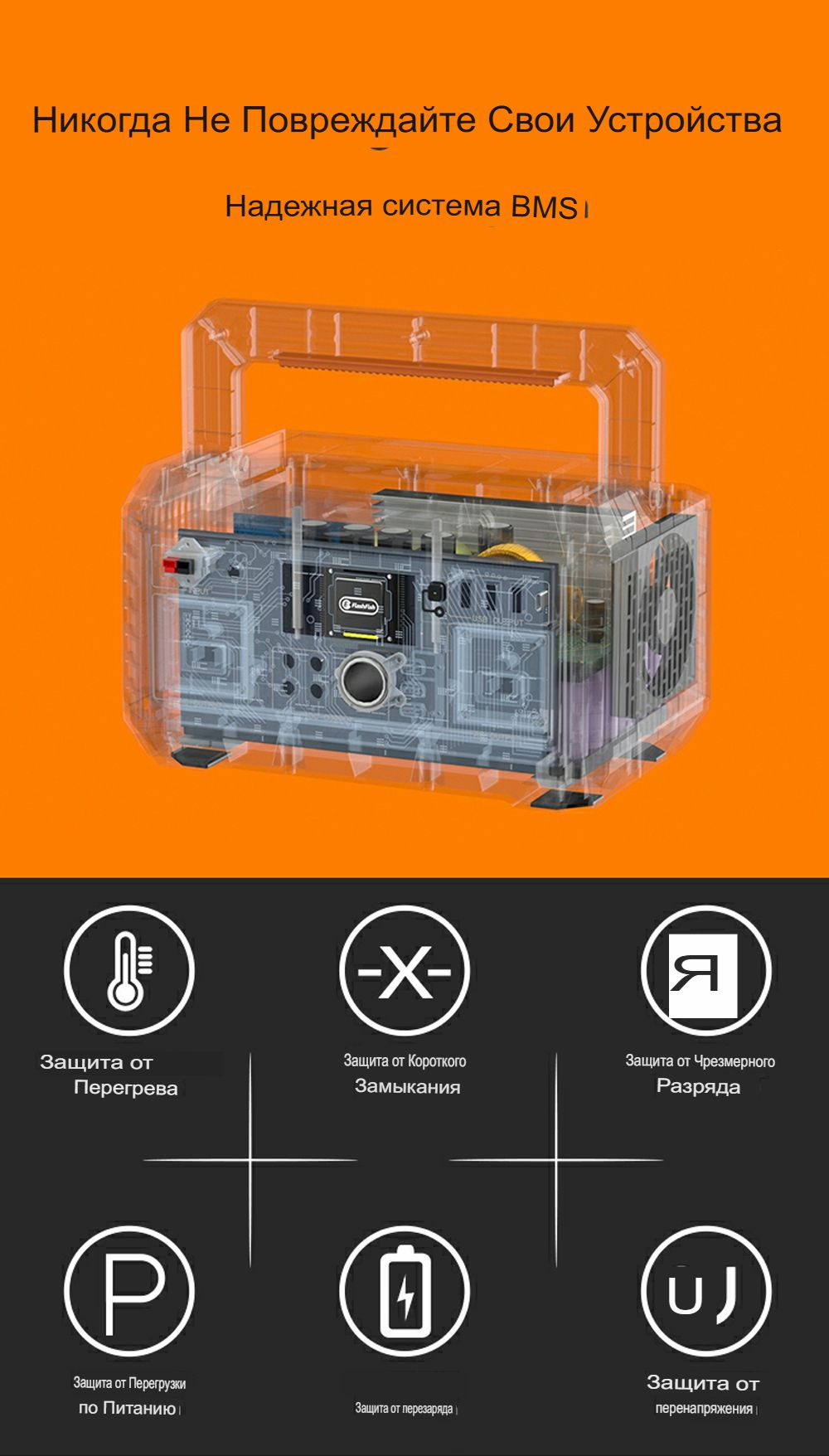 Электростанция портативная 520WH 140400mAh 500W P60 Flashfish