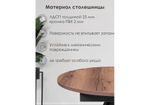 Стол деревянный Woodville Трейси 90(120)х90х75 дуб делано темный, черный, ножки черные
