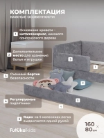 Диван - кровать Лило 160х80 см ткань Небби