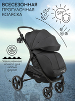 Прогулочная коляска Amarobaby, Strollin'Joy