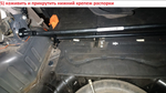 Усилитель жесткости задний Renault Laguna 2 (ПОД ЗАКАЗ)