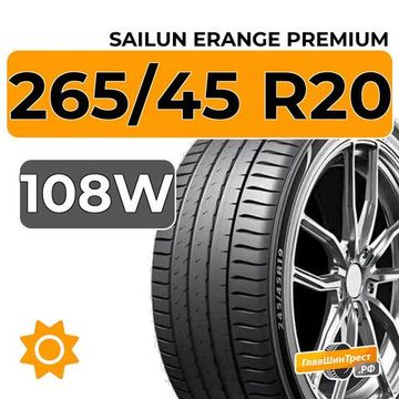 Sailun Erange Premium 265/45 R20 108W