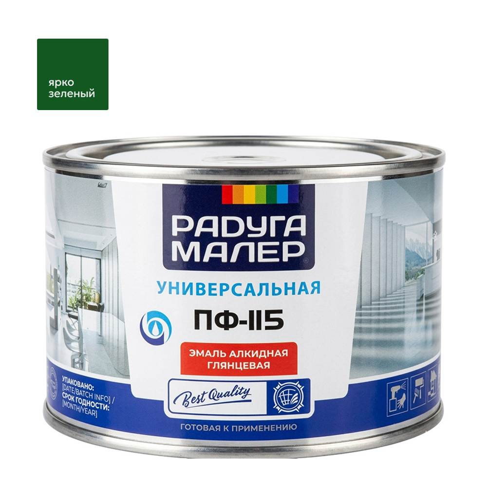 Эмаль ПФ-115 РАДУГА яр-зеленая  0,4кг